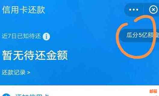 支付宝还款信用卡全方位解析：如何操作、优活动以及更多你可能关心的问题