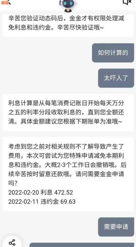 信用卡还款错误，逾期后如何进行信用挽回及撤销操作