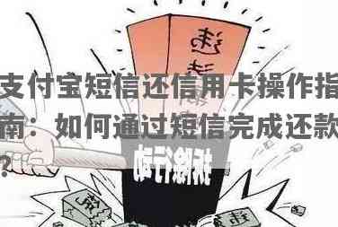 支付宝周末还款信用卡是否会产生影响？了解相关信息以确保顺利还款