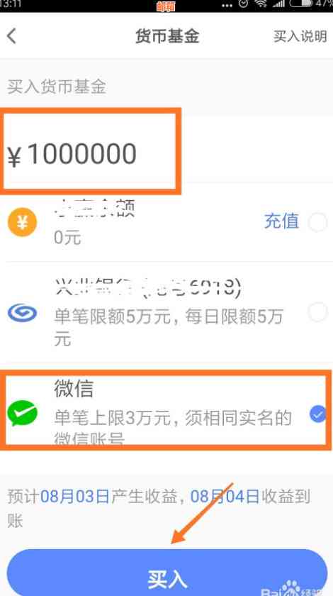 手机上轻松还款信用卡，免去手续费的全攻略