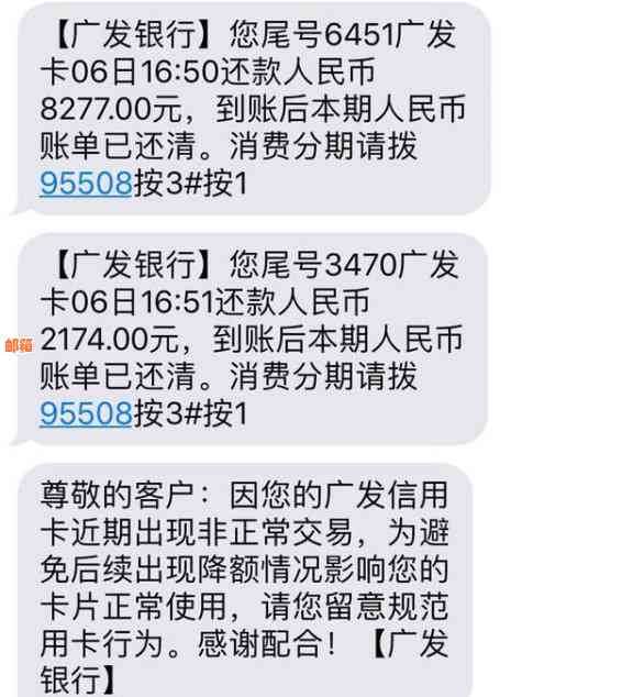 全面了解：如何在微信上一键还清他人信用卡欠款，附详细步骤和注意事项