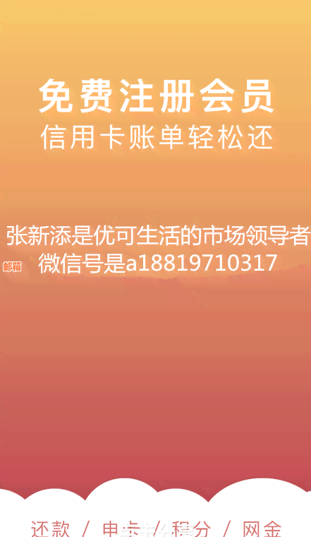 信用卡每月更低还款额是否可以随意增加？