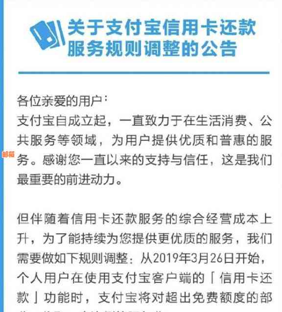 哪里有提供信用卡代还款服务的公司或平台，手续费是多少？