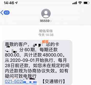 寻找可信的代还信用卡平台，解决逾期还款问题