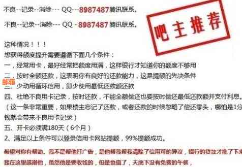 房产抵押贷款：逾期还款的信用卡解决方案？