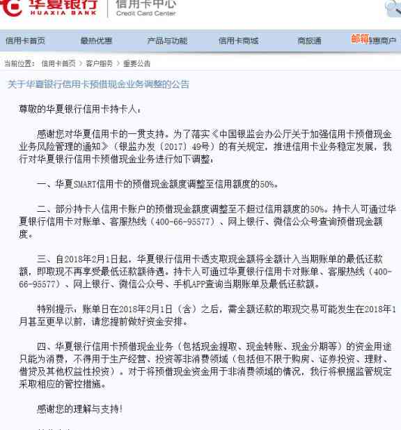 无法全额还清信用卡欠款，能否选择更低还款额度并分次还款？