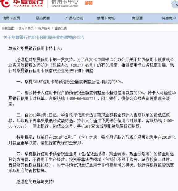 无法全额还清信用卡欠款，能否选择更低还款额度并分次还款？