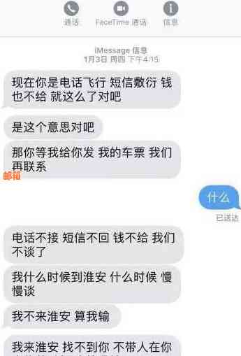 无钱还款网贷和信用卡会产生哪些影响及解决方法？