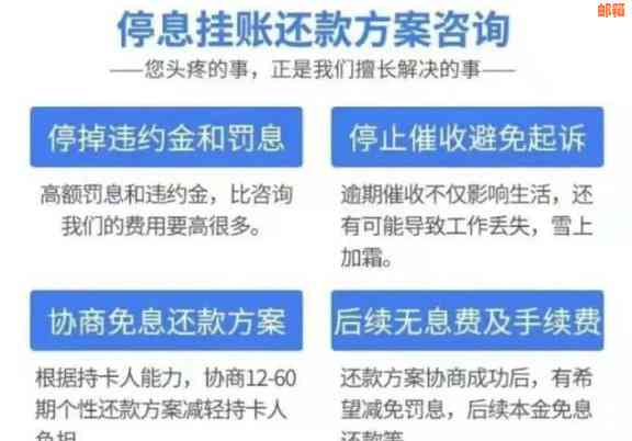 无钱还款网贷和信用卡会产生哪些影响及解决方法？