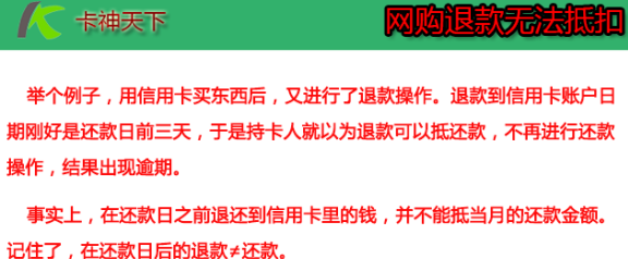 未按时还款信用卡是否构成犯罪？逾期还款的后果及解决方法全面解析