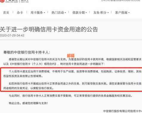 找人带还信用卡收费、冻结与安全问题全解析