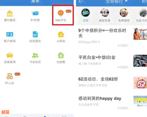 还信用卡的软件叫什么：推荐一款方便实用的还款工具