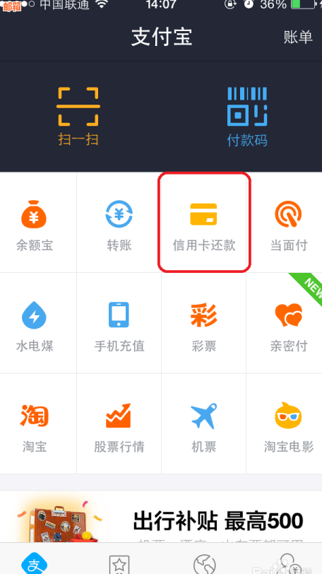 还信用卡的软件叫什么：推荐一款方便实用的还款工具