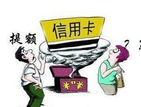 银行为什么还推销信用卡