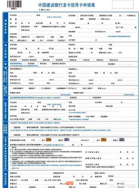 信用卡垫还款服务是否合法？收费标准及注意事项全解析