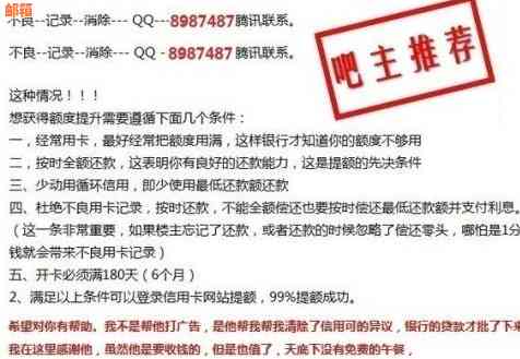 信用卡逾期1天是否会影响信用记录？了解详细情况和解决方法