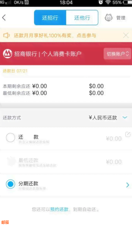 信用卡取现与还款：全面指南，解决用户可能遇到的所有问题