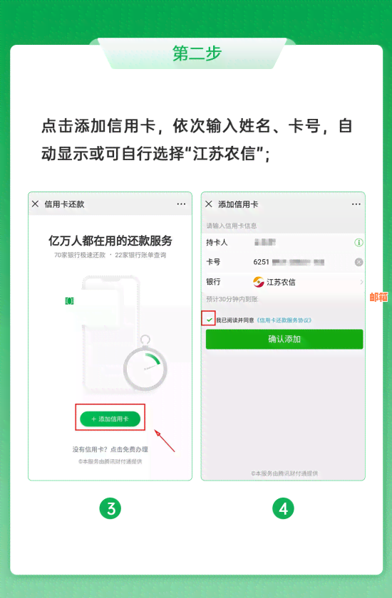 云闪付自动还款信用卡操作指南：如何避免逾期与优化还款体验