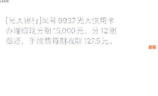 光大银行还款信用卡额度全攻略：免手续费，超便捷操作！