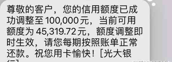 信用卡额度减少问题解答：光大银行用户必看，如何解决额度不足困扰？