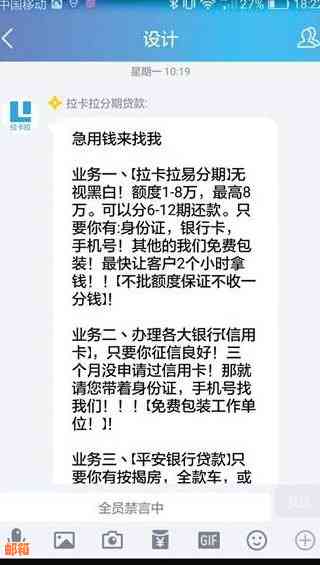 拉卡拉贷款申请处理时间及到账时间全面解析：了解您的贷款进展和等待时间