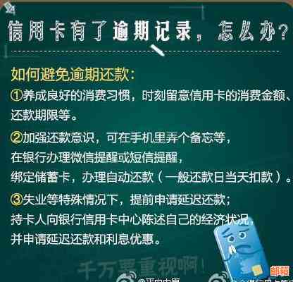 信用卡欠款5万元，资金紧张如何解决还款难题？