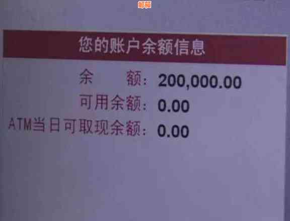 民生信用卡欠5万没还