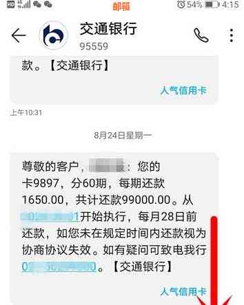 在帮助朋友还款信用卡时遭遇经济损失，该如何处理？