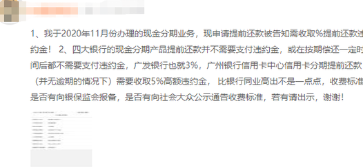 在帮助朋友还款信用卡时遭遇经济损失，该如何处理？