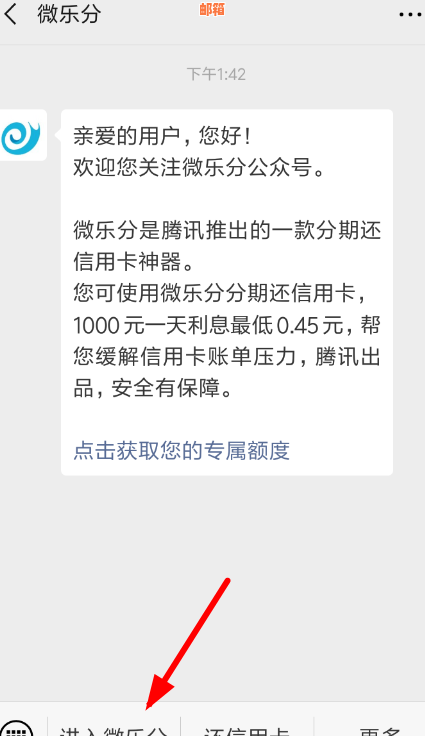 如何使用支付宝还外国信用卡？操作流程、限额及注意事项全解析