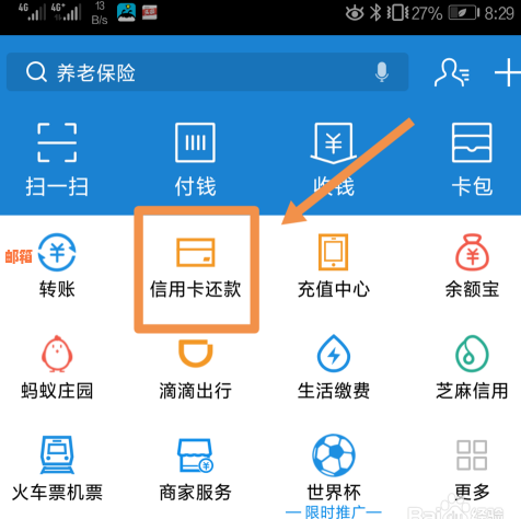 支付宝无法支持外国信用卡付款？解决方案和步骤一览！