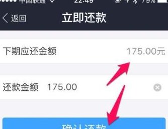 信用卡还款花呗：全面解答如何使用信用卡还花呗及相关注意事项