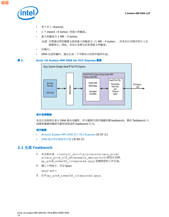 信用卡欠款三万的还款策略与方法：全面指南解答用户疑问