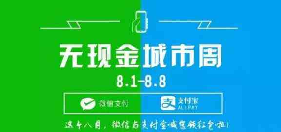 还招行信用卡怎么用微信支付：手续费、操作指南一文详解