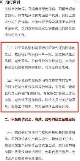 石家信用卡代还10万元：利息、还款方式及超市、姐上门服务全解析