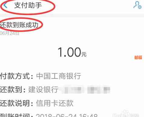 信用卡还款后再进行操作：可能的影响与应对策略