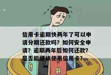 信用卡还款完成后，如何安全地进行短期资金周转？会有影响吗？