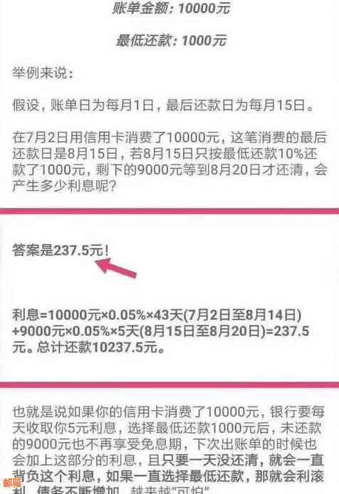 招行分期还款计划：下个月还款是否正常进行？如何确认我的还款日期和金额？