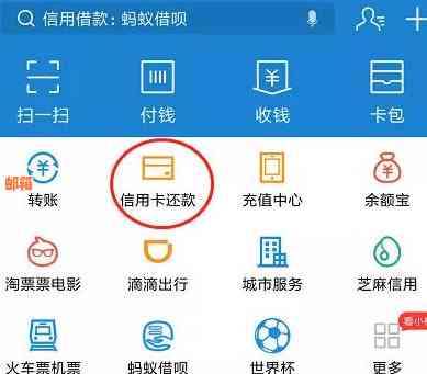 微信能给他人还信用卡吗？操作方法和安全性解析。