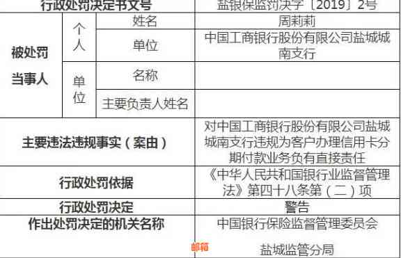 代还信用卡服务费率分析：全面了解收费情况与影响因素，助您做出明智选择