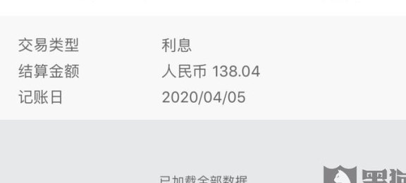 建设银行信用卡逾期还款手续费解决指南：更高费用分析与应对策略