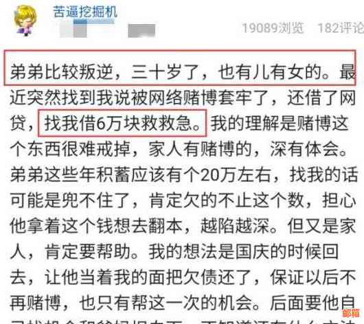 以借钱还信用卡的名义博违法吗？如何处理？相关法律条款是什么？