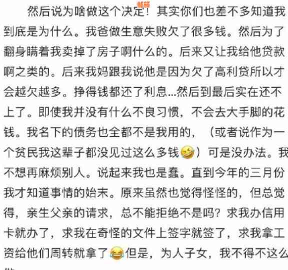 以借钱还信用卡的名义博违法吗？如何处理？相关法律条款是什么？