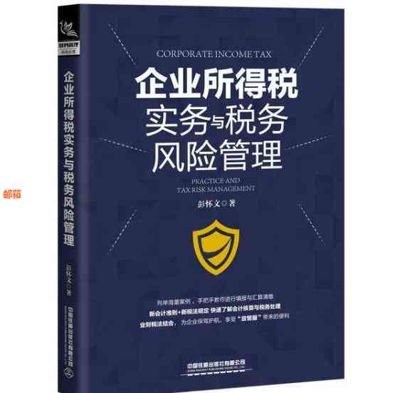 新如何有效管理信用卡债务并规划财务，以应对刚购买房子的挑战？