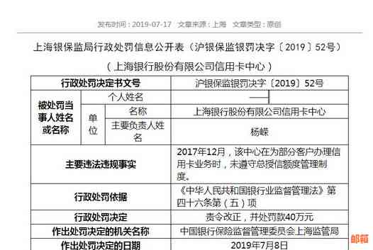 招商银行信用卡2号账单还款指南：避免逾期，轻松管理财务