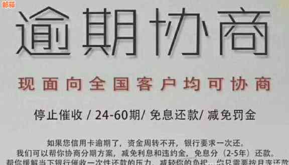 招商银行账单逾期未还面临起诉的风险？如何解决和避免这种情况？