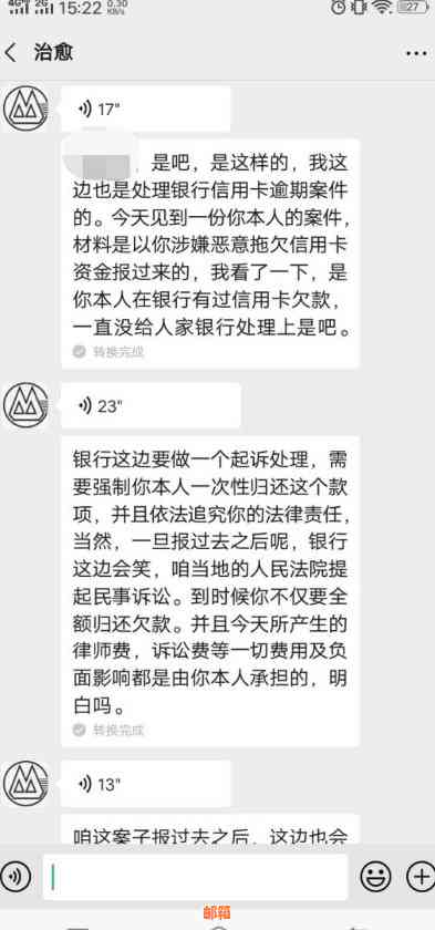 招商银行账单逾期未还面临起诉的风险？如何解决和避免这种情况？