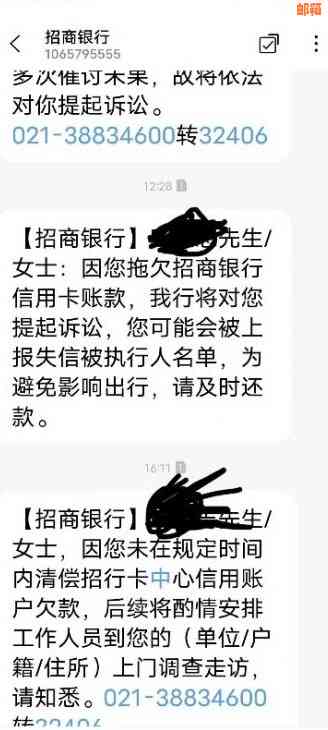 招商银行账单逾期未还面临起诉的风险？如何解决和避免这种情况？