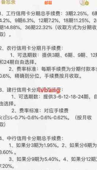 手机银行跨行还信用卡操作流程，手续费、到账时间一览