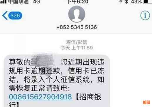 使用手机银行便捷还款自己的信用卡，避免逾期困扰